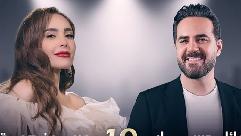 موعد حفل وائل جسار وعبير نعمة في دبي