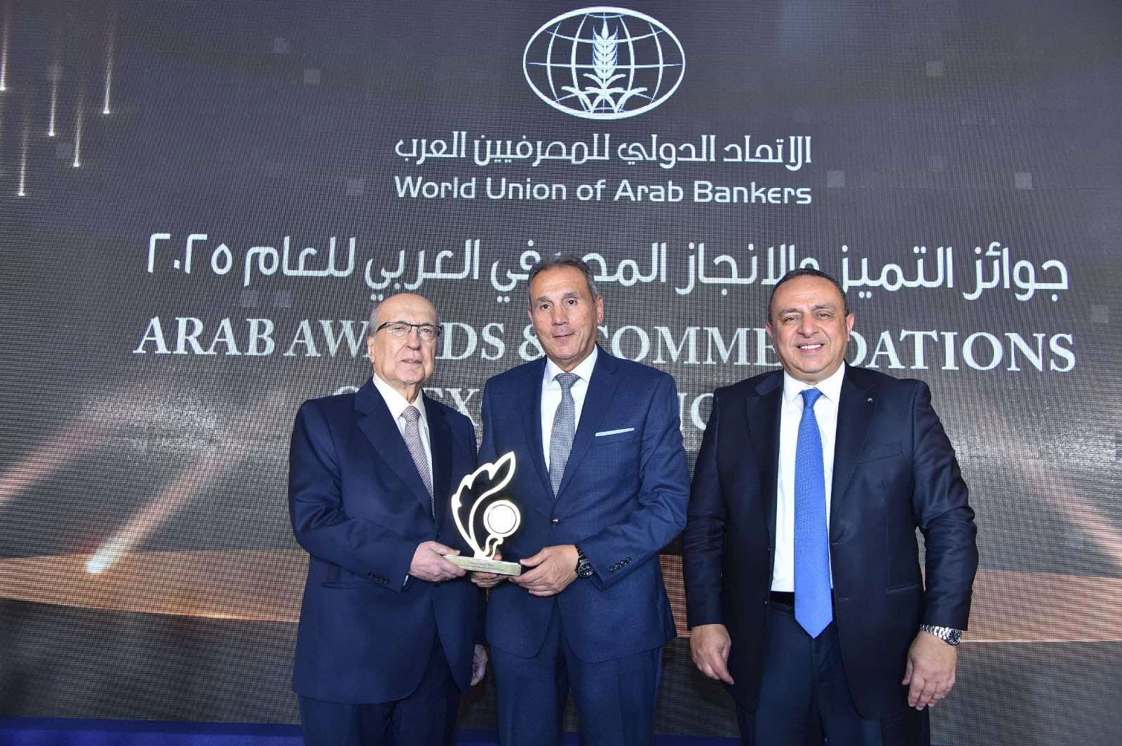 البنك الأهلي أقوى علامة تجارية في مصر لعام 2025