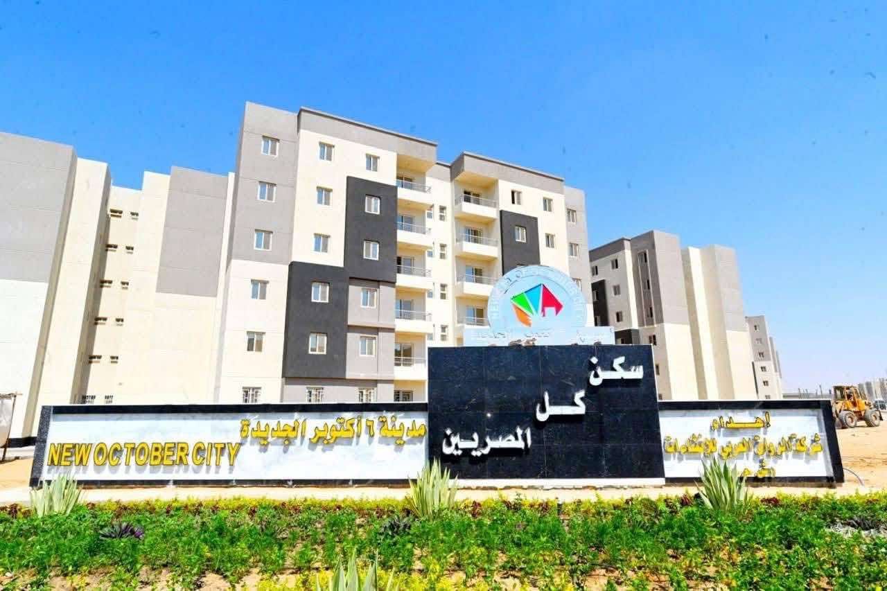 وزير الإسكان يتابع موقف مشروعات وحدات المبادرة الرئاسية “سكن لكل المصريين” بعددٍ من المدن الجديدة