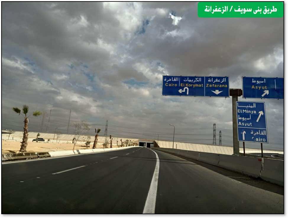 طرق جديدة تربط الصعيد بالبحر الأحمر.. خطة طموحة لتطوير شرايين التنمية