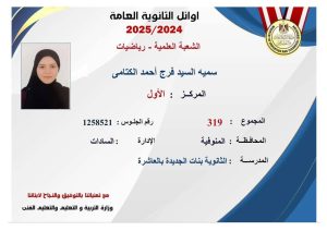 تعرف على موعد انطلاق تنسيق الجامعات للمرحلة الأولى 2025 وإعلان الحدود الدنيا لكل شعبة