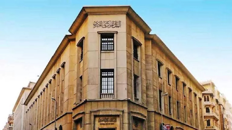 المركزي يقرر عودة البنوك للعمل للساعة 3 عصرا بدلا من 5 مساء من اليوم