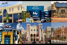الجامعات الأهلية