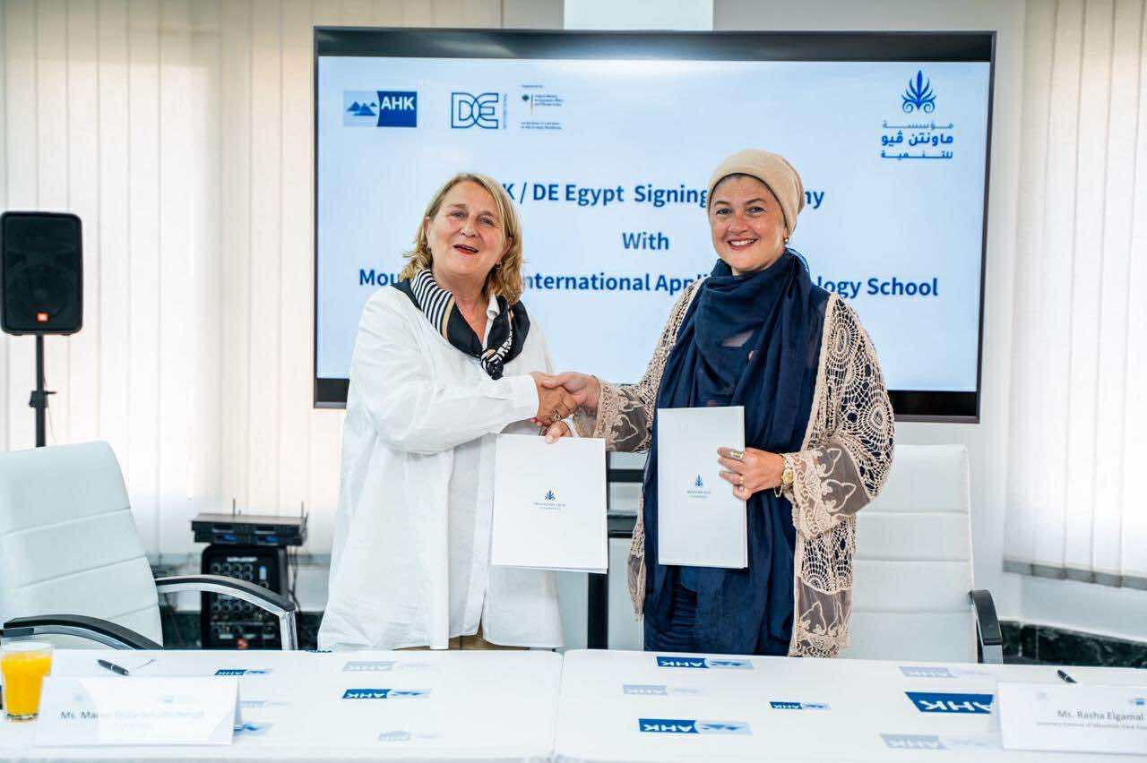 شراكة بين “ماونتن ڤيو للتنمية” والغرفة الألمانية لتطوير التعليم الفني في مصر