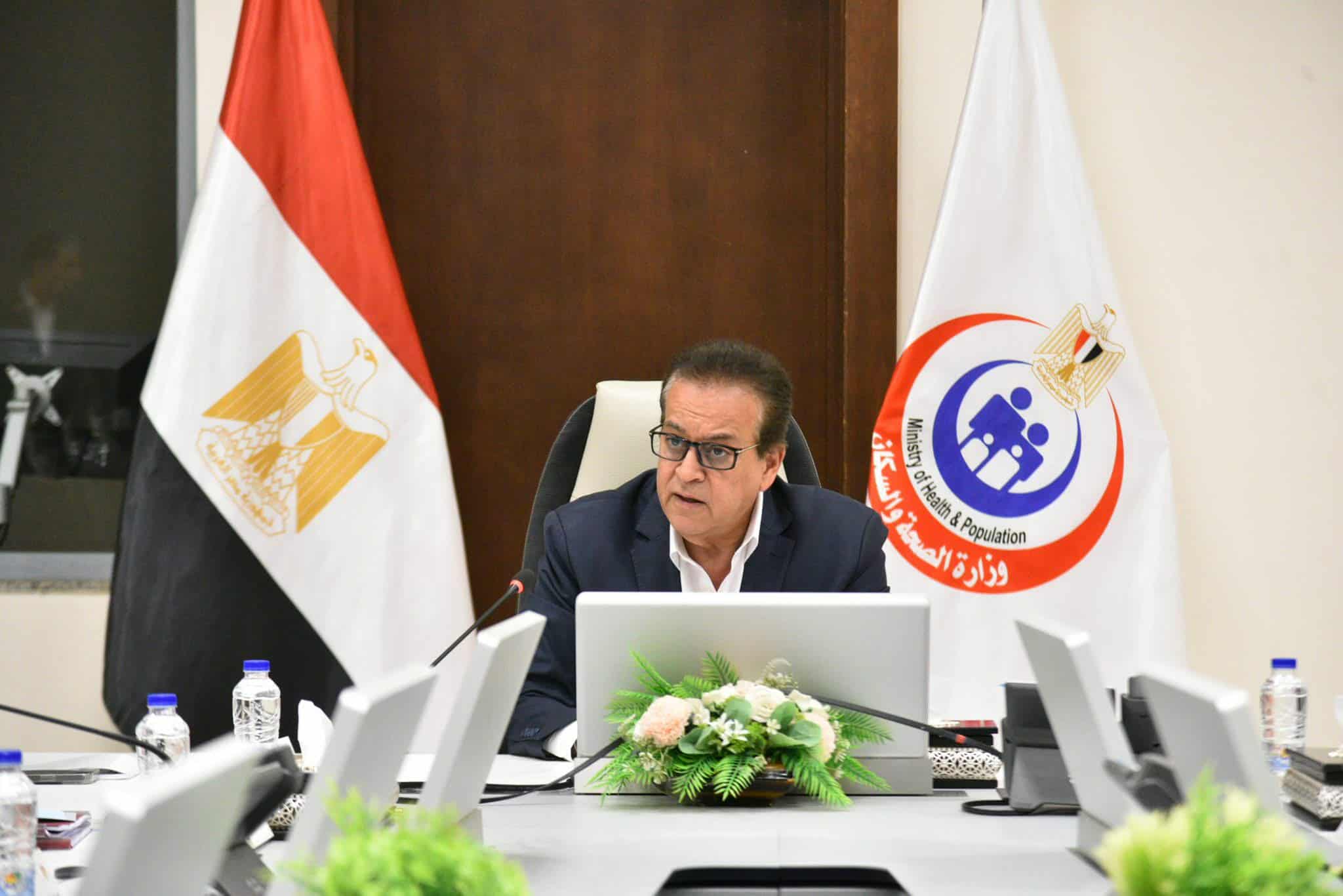 وزير الصحة يترأس اجتماع القيادات والوكلاء ومديري الهيئات بالمحافظات عبر تقنية الـ«فيديو كونفرانس»