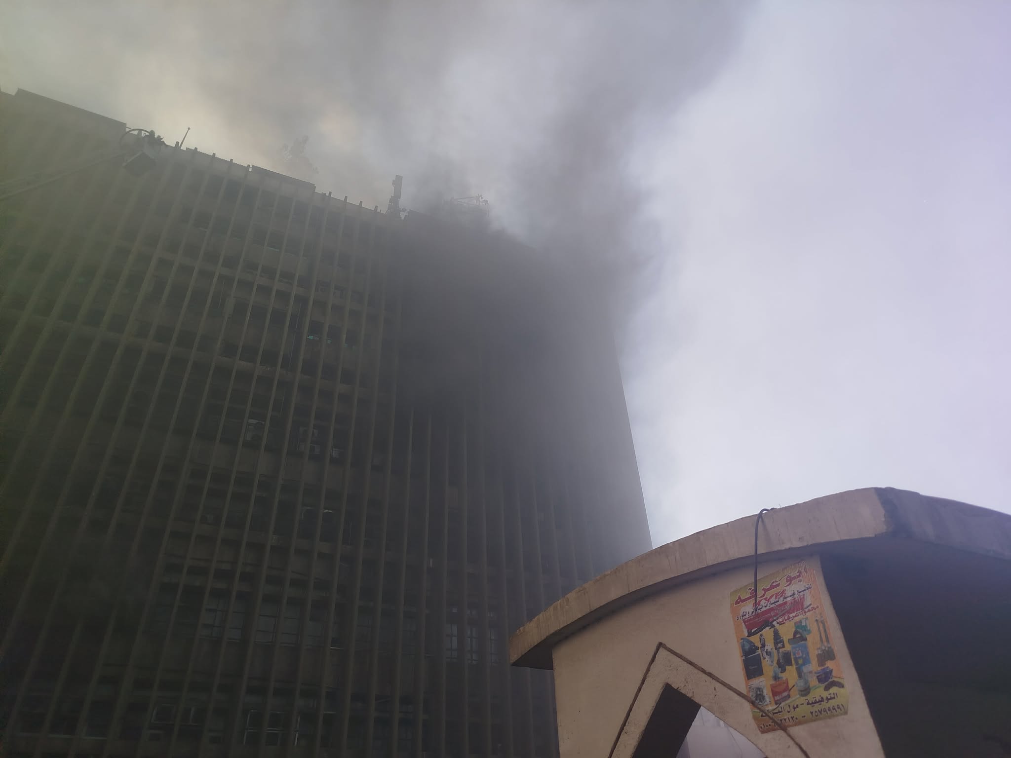 إنقاذ 5 موظفين من حريق سنترال رمسيس ونقلهم للمستشفي