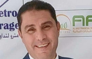 جني الأرباح تهبط بمؤشر بورصة مصر دون مستوى 34 ألف نقطة.. وبداية مخيبة لسهم “بنيان” في أولى جلساته