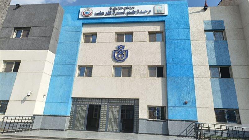 الصحة: اعتماد 7 منشآت رعاية أولية من «GAHAR»