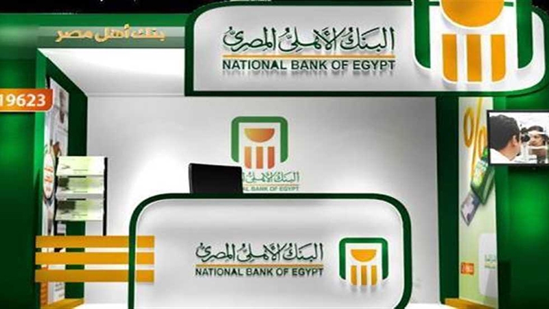 احتيال إلكتروني.. البنك الأهلي يحذّر من التعامل في العملات الرقمية أو المشفرة