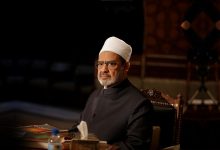 الأزهر يدين العدوان على سوريا ويحذر من «الفتنة الطائفية»