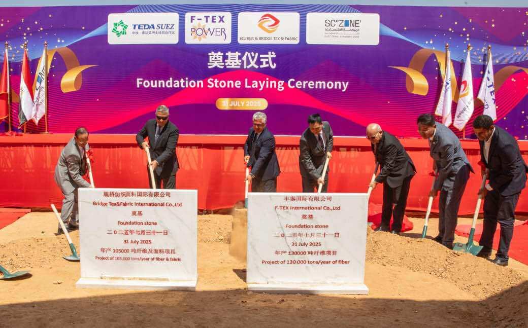 وضع حجر الأساس لمشروعين صينيين جديدين في قطاع المنسوجات بمنطقة السخنة الصناعية