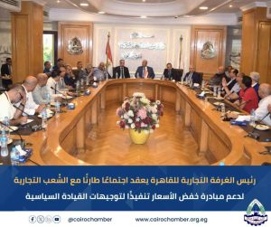 رئيس حماية المستهلك: لن نتساهل مع من يعرقل مبادرة خفض الأسعار.. والكرة الآن في ملعب التاجر