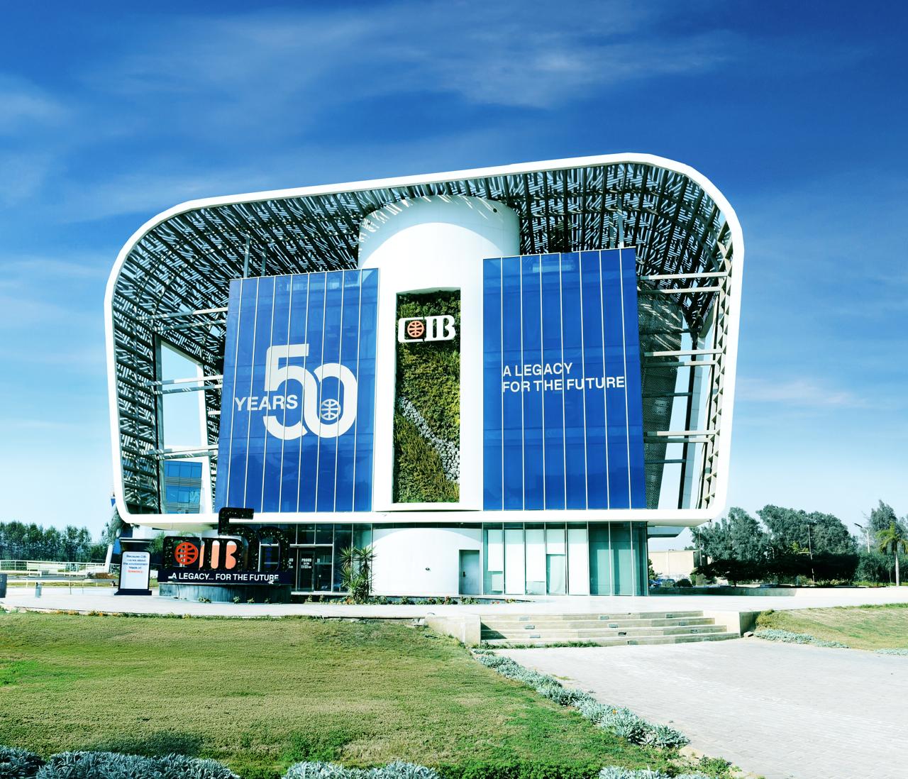 التجاري الدولي يُتمم الإصدار الخامس لتوريق شركة بي. تك بـ 859.4 مليون