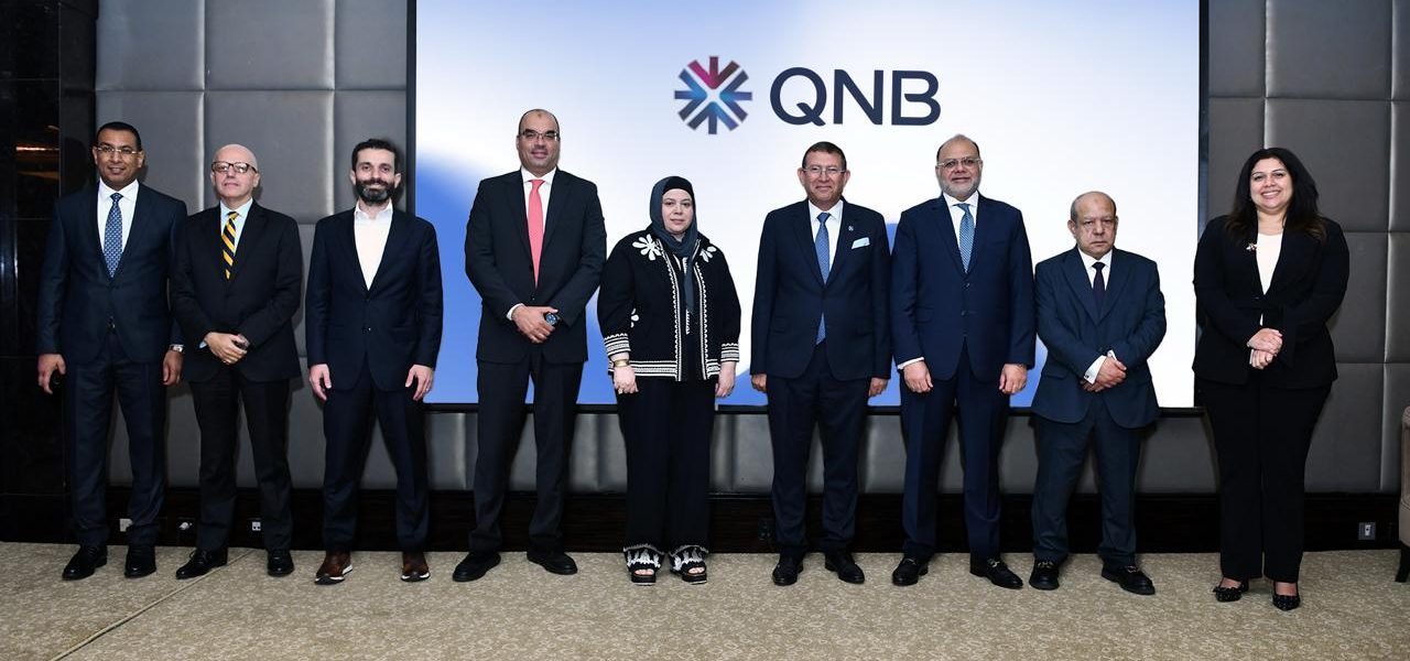 بنك QNB وEBRD يطلقان برنامج دعم المصدرين من أصحاب المشروعات الصغيرة والمتوسطة