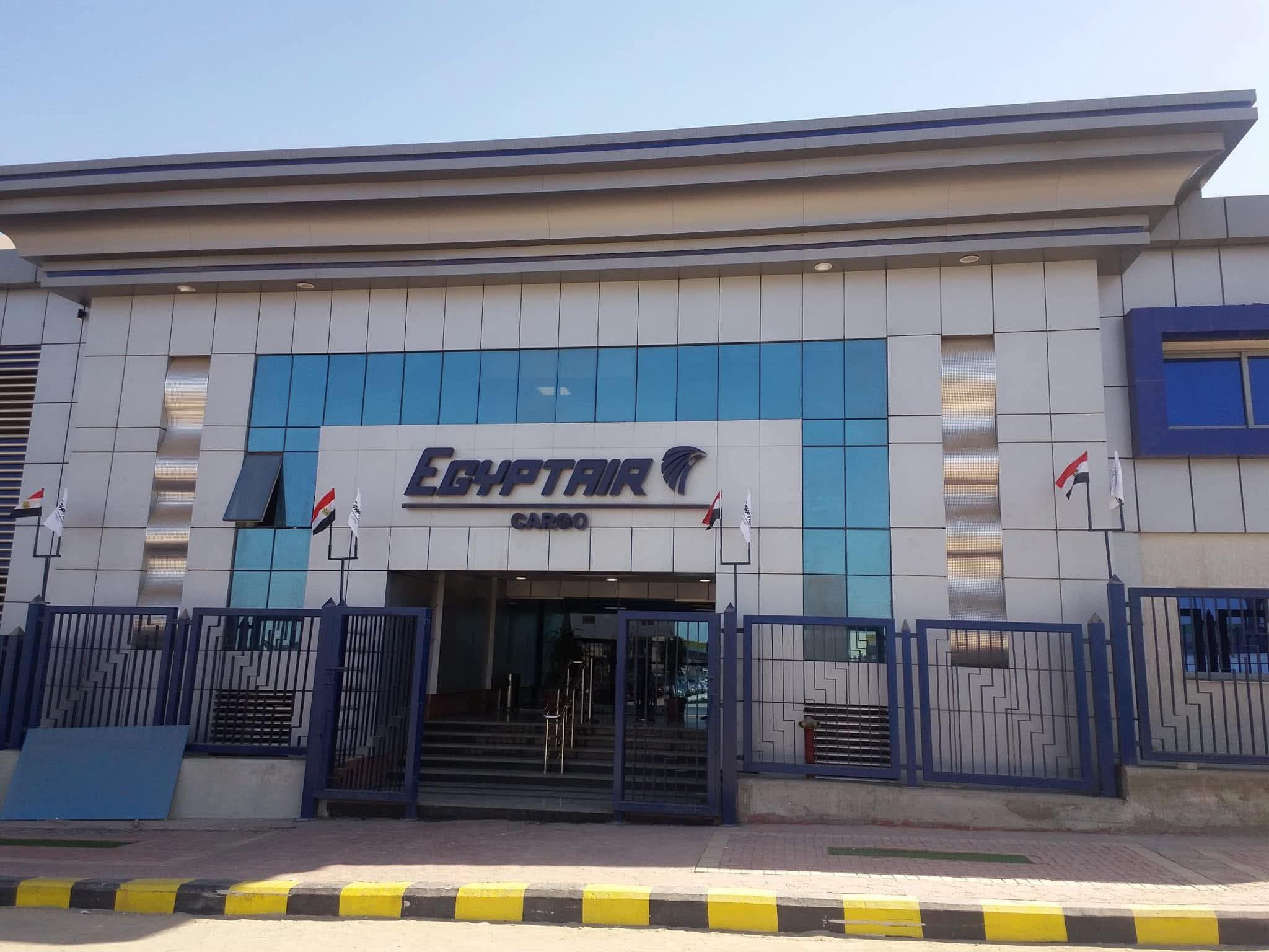 استعدادات شركة مصر للطيران للشحن الجوي لتنفيذ تجربة إخلاء تدريبية بمجمع بضائع القاهرة