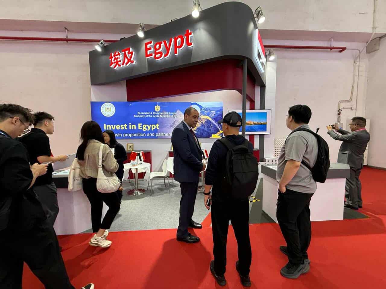 فرص مصر الاستثمارية تتصدر فعاليات معرض الصين لسلاسل التوريد