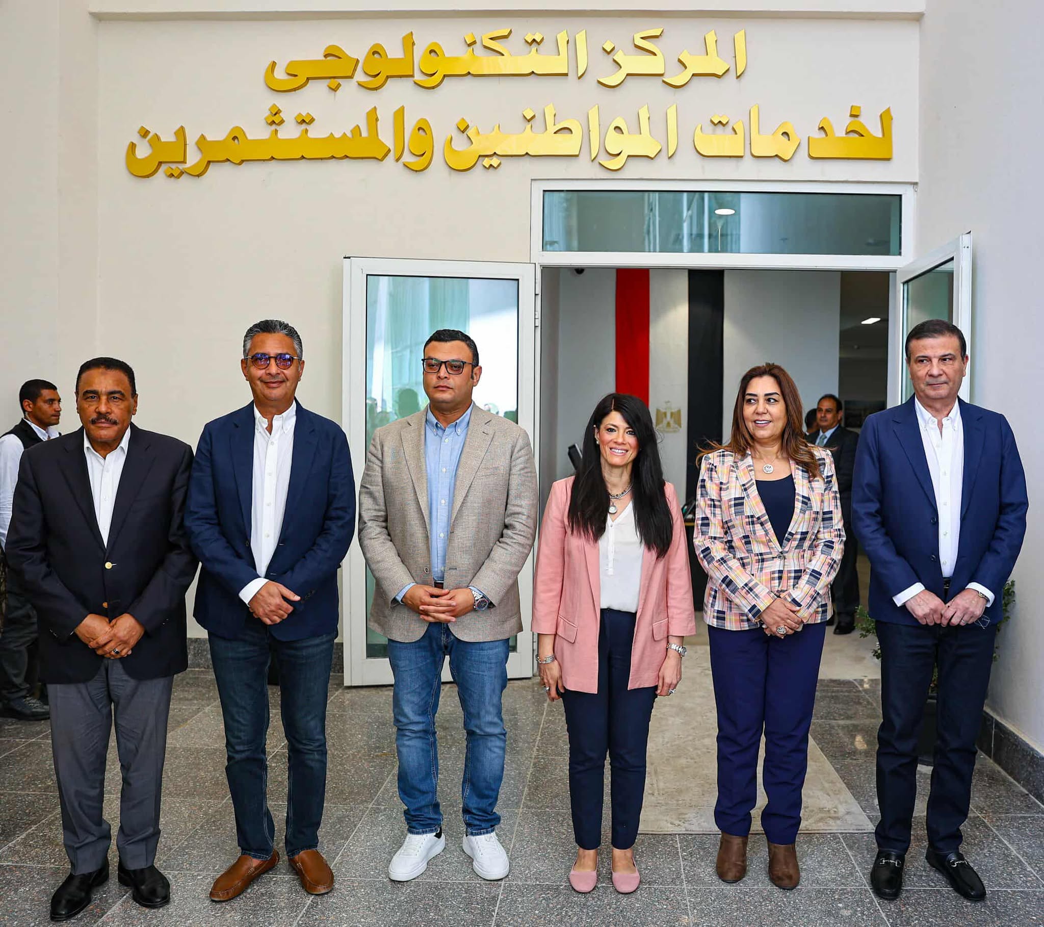 3 وزراء ومحافظ يفتتحون لمركز التكنولوجي لخدمة المواطنين والمستثمرين بجهاز مدينة العلمين الجديدة
