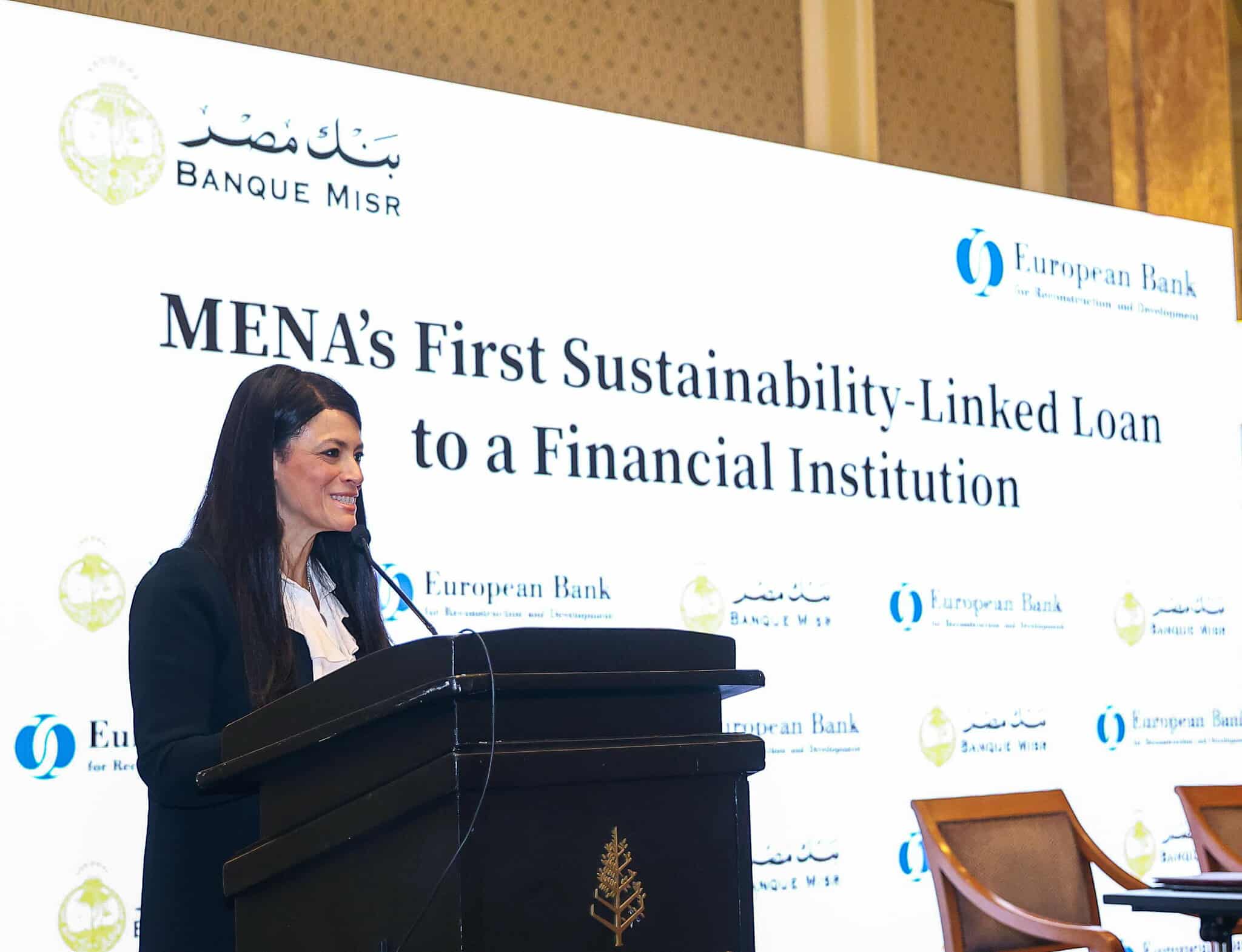 المشاط تشهد توقيع أول تمويل مرتبط بالاستدامة بقيمة 100 مليون دولار بين البنك الأوروبي لإعادة الإعمار والتنمية وبنك مصر