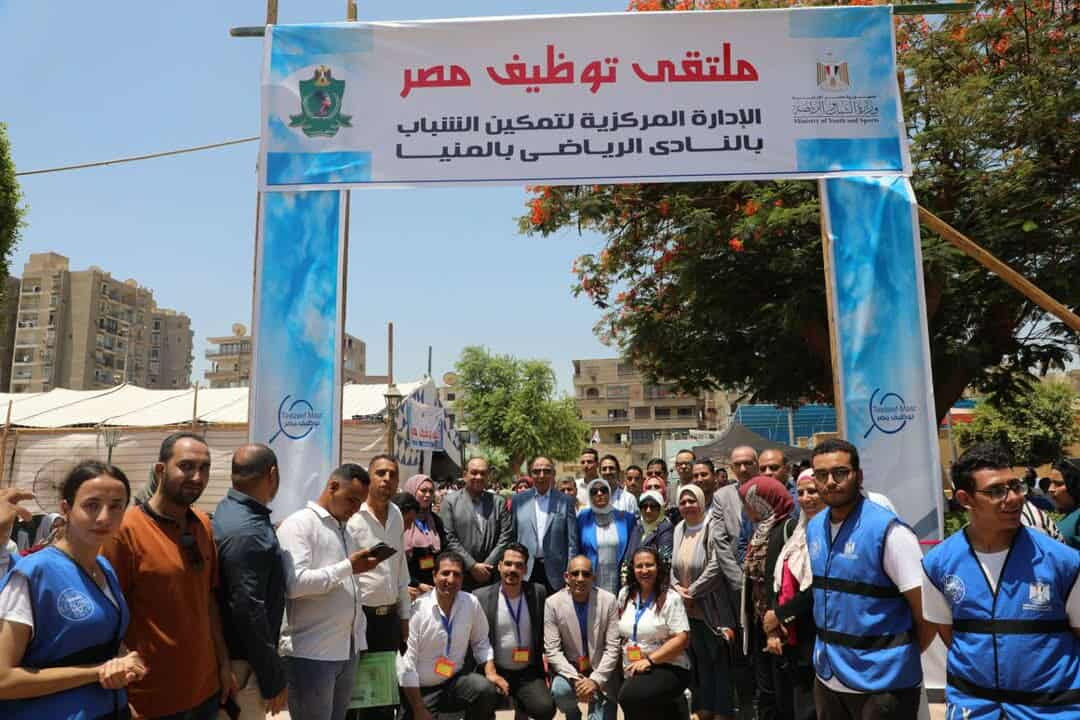 محافظ المنيا يفتتح ملتقى يوفر ٢٠٠٠ فرصة عمل بمشاركة ٤٥ شركة من القطاع الخاص