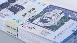 أسعار الريال السعودي في مصر اليوم الأحد
