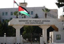 الأردن يدين اقتحام نتنياهو للضفة الغربية