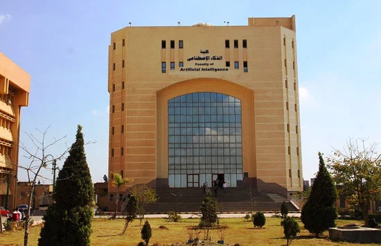 جامعة كفر الشيخ