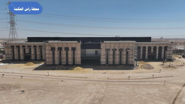مسار القطار السريع