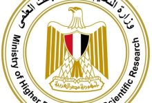 التعليم العالي