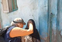 المسح الميداني لمرض التراكوما