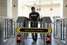 وسائل النقل الجماعي