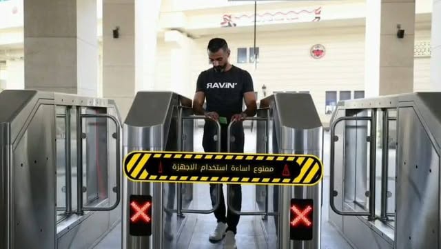 وسائل النقل الجماعي