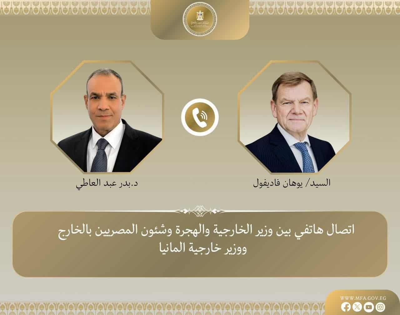 الملفان الفلسطيني والإيراني على طاولة مباحثات وزيري خارجية مصر وألمانيا