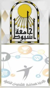 من 31 أغسطس حتى 2 أكتوبر.. مواعيد الكشف الطبي للطلاب الجدد بجامعة أسيوط