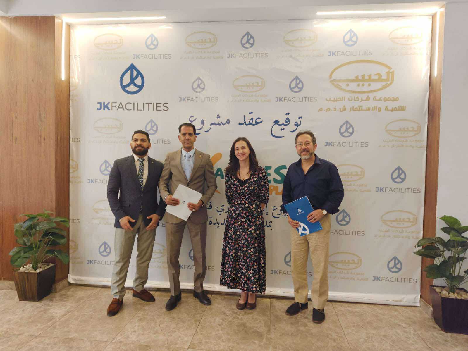 مجموعة الحبيب توقع عقداً استراتيجيًا مع «JKFacilities» لإدارة وتشغيل مشروع «Happiness Plaza»