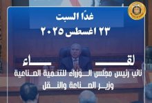 المستثمرين