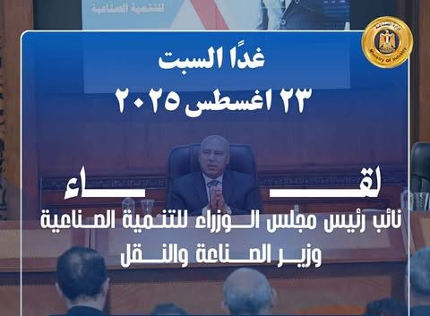 المستثمرين