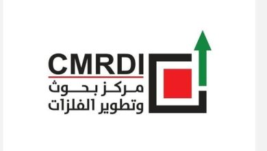 المؤتمر الإقليمي الرابع لعلوم المواد وتقنية التصنيع