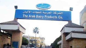 “آراب ديري– باندا” تتحول للخسائر بقيمة 127 مليون جنيه خلال النصف الأول من 2025