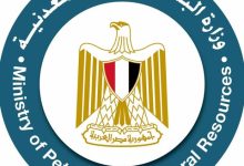 البترول