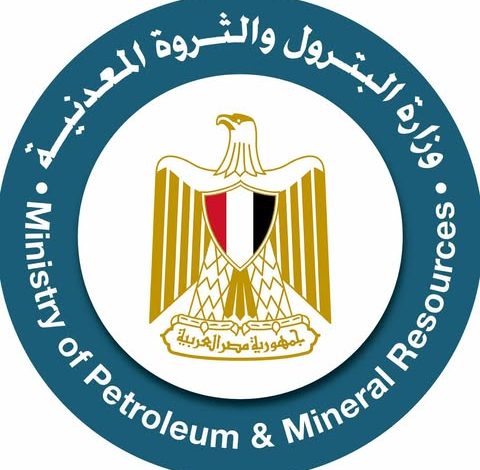 البترول