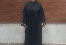 سيدة