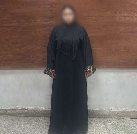 سيدة