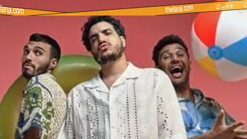 فريق ديسكو مصر يحيى حفلا غنائياً بأحد فنادق العلمين الخميس