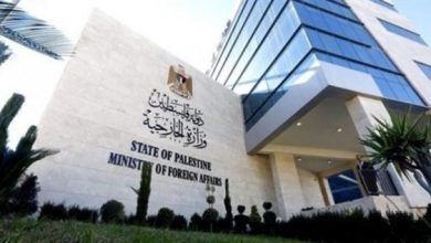 خارجية فلسطين تدين التحريض الإسرائيلي ضد إقامة الدولة الفلسطينية