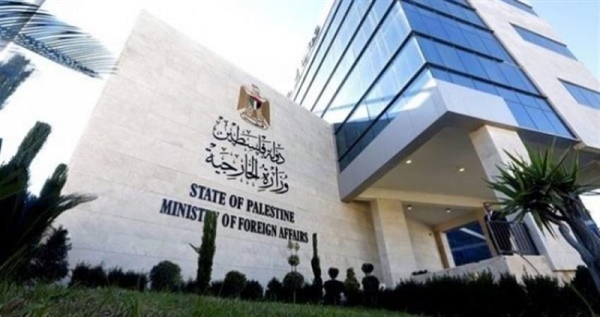 خارجية فلسطين تدين التحريض الإسرائيلي ضد إقامة الدولة الفلسطينية