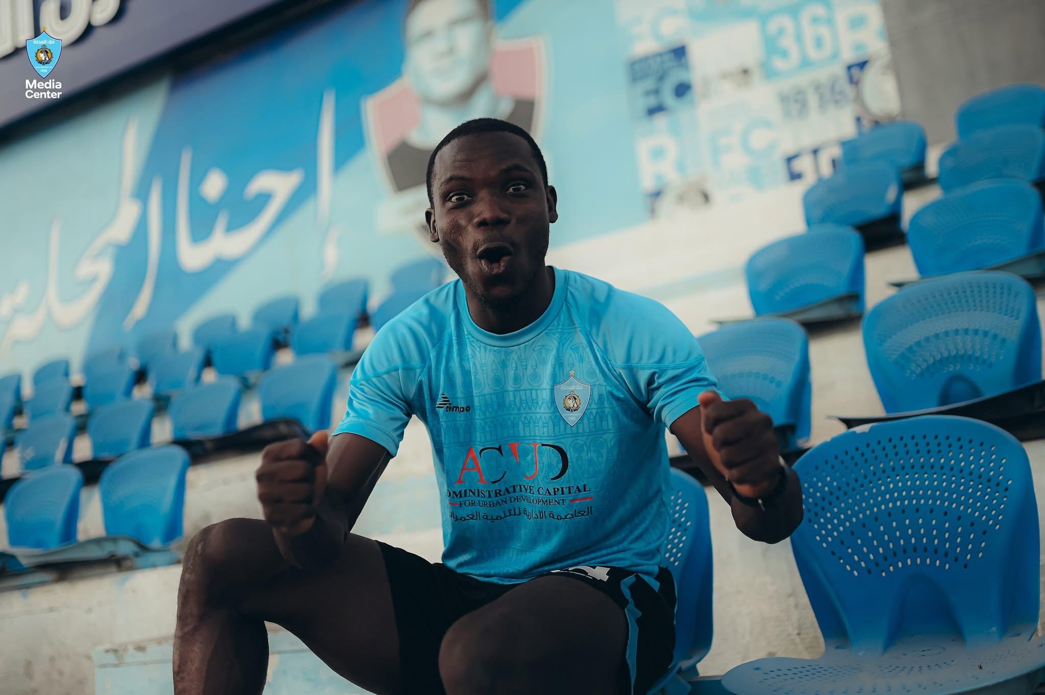 غزل المحلة يتعاقد مع النيجيري سولومون ألادي