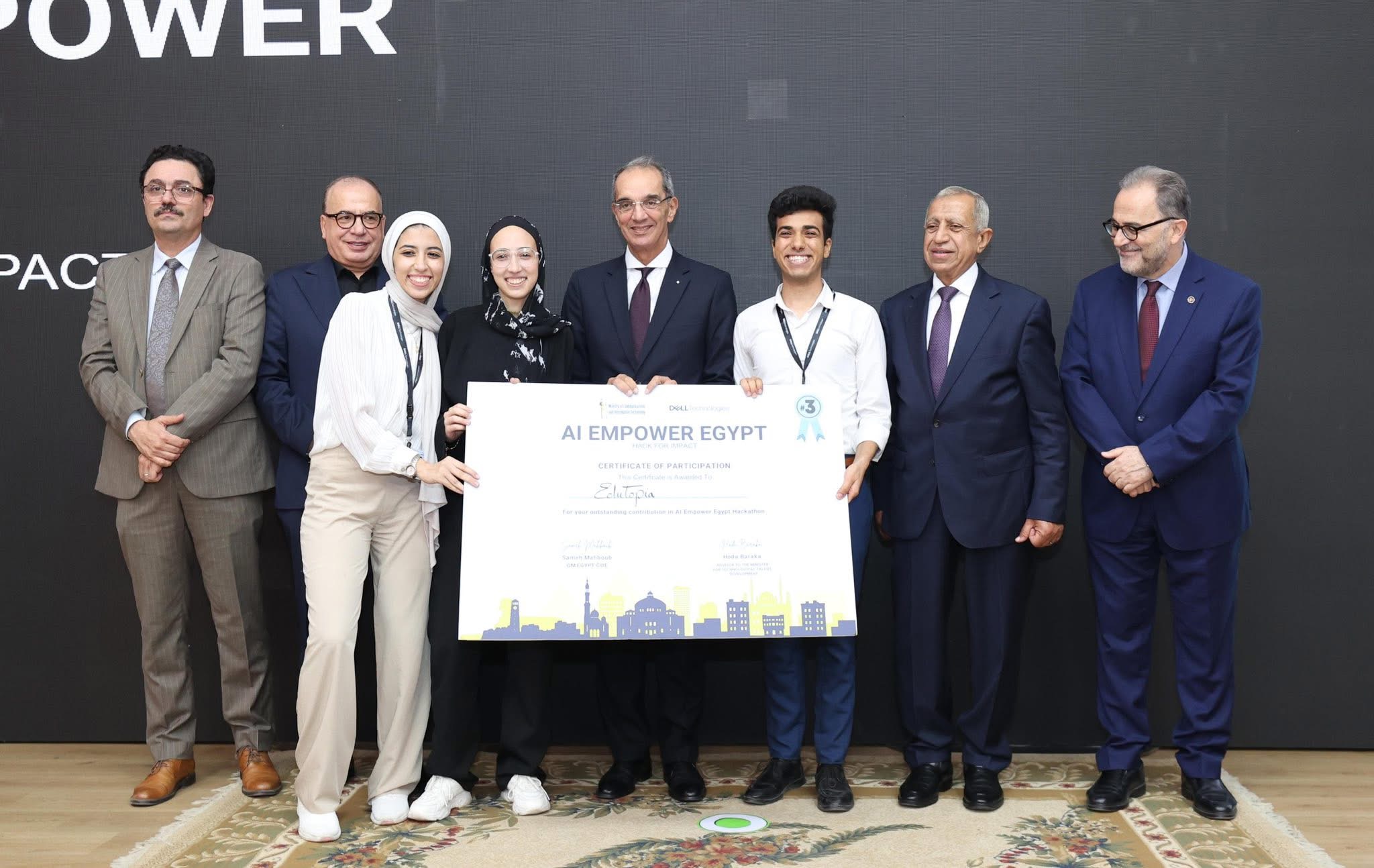 عمرو طلعت: تقنيات الذكاء الاصطناعى وغيرها من التقنيات الحديثة لها آثر تنموى فى كافة قطاعات الدولة