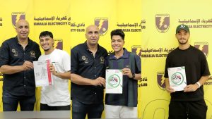 3 صفقات جدد ينعشوا صفوف كهرباء الإسماعيلية قبل إنطلاق الدوري