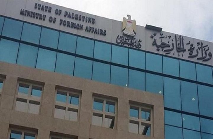 فلسطين ترحب بإعلان نيوزيلندا دراسة الاعتراف بالدولة الفلسطينية