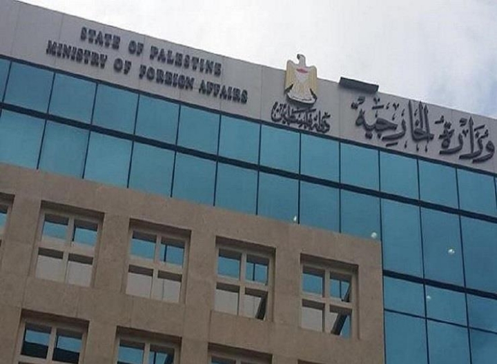 فلسطين ترحب بإعلان نيوزيلندا دراسة الاعتراف بالدولة الفلسطينية